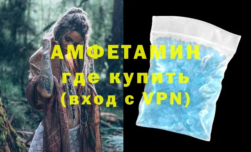 Amphetamine Розовый  закладки  Норильск 