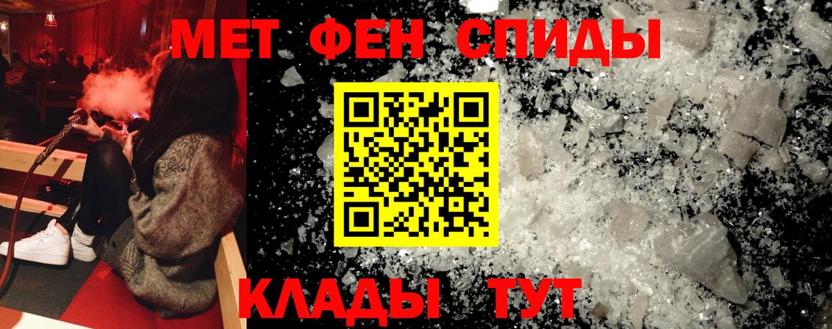 Норильск  Amphetamine  Вход с VPN  АМФЕТАМИН 97% 