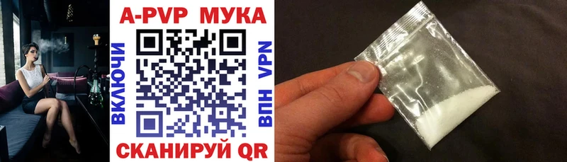 A-PVP крисы CK  Норильск 