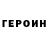 ГАШИШ Изолятор Oleksandr Husiuk