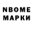 Марки 25I-NBOMe 1,8мг ahayoyo _