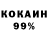 MDMA кристаллы Vovan Domas