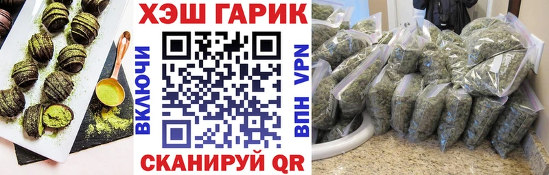 Cannafood марихуана omg ONION Норильск