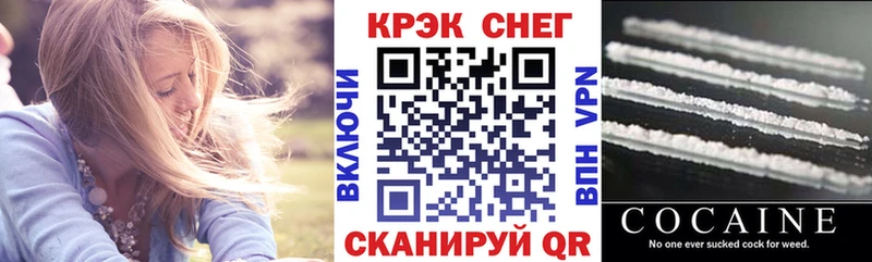 Кокаин FishScale  Норильск 