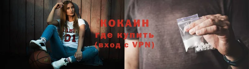 Cocaine VHQ  OMG ссылки  Норильск 