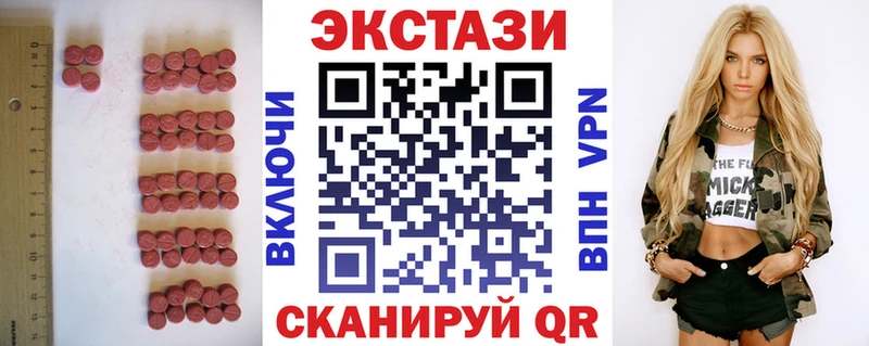 где купить наркотик  Норильск  Ecstasy 300 mg 