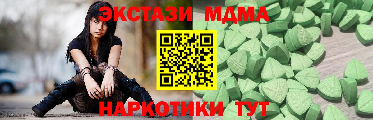 Норильск  Экстази диски  blacksprut tor  Экстази XTC  Вход с VPN 