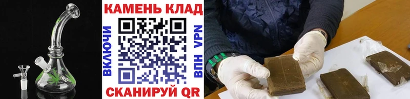 ГАШИШ гашик  площадка какой сайт  Норильск 