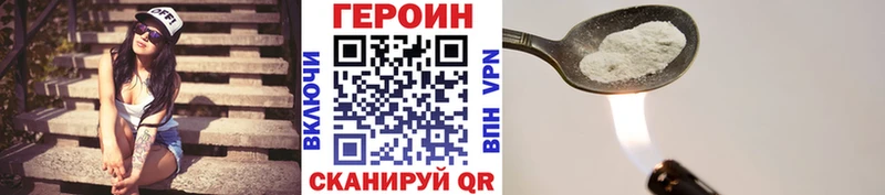 Героин афганец Норильск