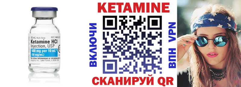 Кетамин ketamine  купить   Норильск 