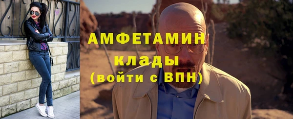 ГАЛЛЮЦИНОГЕННЫЕ ГРИБЫ Навашино