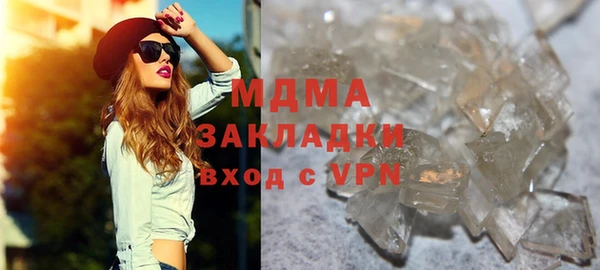 ГАЛЛЮЦИНОГЕННЫЕ ГРИБЫ Навашино