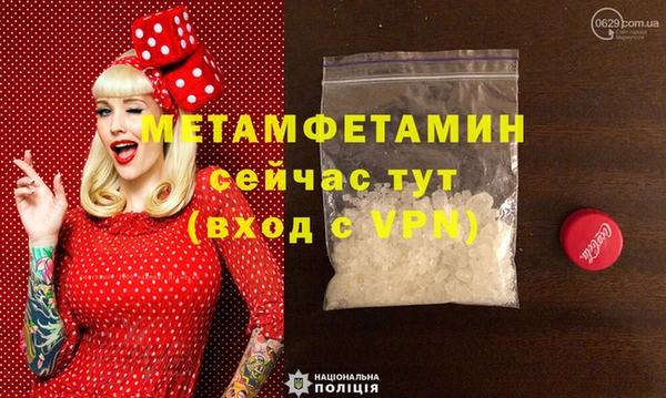 ГАЛЛЮЦИНОГЕННЫЕ ГРИБЫ Навашино