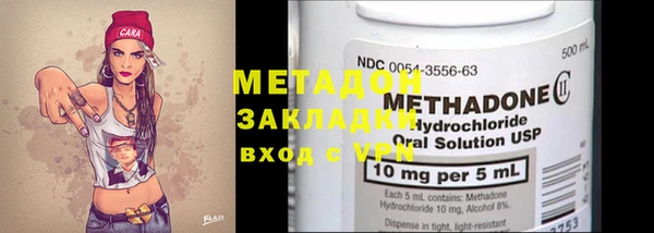 ГАЛЛЮЦИНОГЕННЫЕ ГРИБЫ Навашино