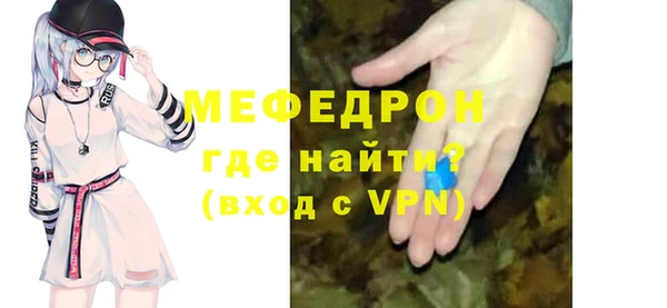 mdpv Наволоки