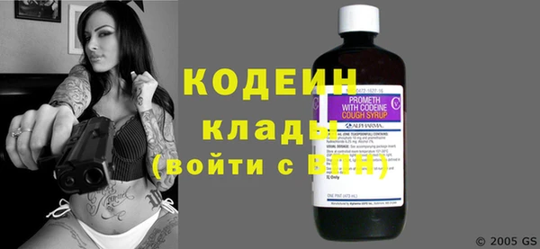 ГАЛЛЮЦИНОГЕННЫЕ ГРИБЫ Навашино