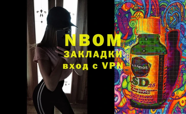 mdpv Наволоки