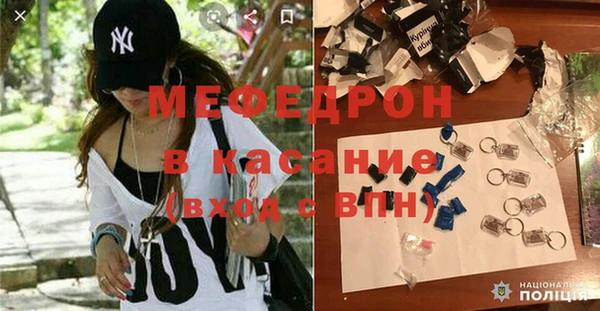mdpv Наволоки
