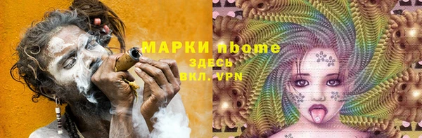 ГАЛЛЮЦИНОГЕННЫЕ ГРИБЫ Навашино