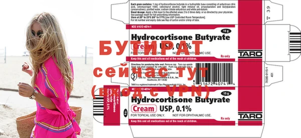 ГАЛЛЮЦИНОГЕННЫЕ ГРИБЫ Навашино