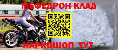 бутират Абакан