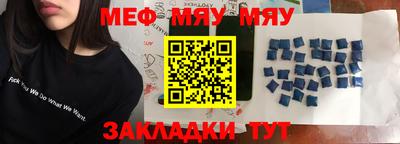 спайс Азнакаево