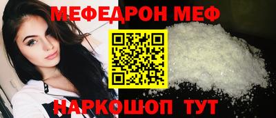 бутират Абакан