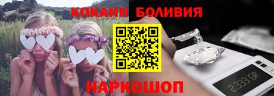 спайс Волжск