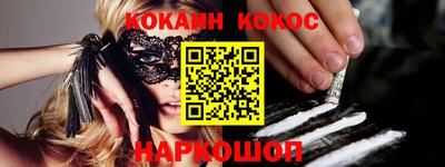 бутират Абакан