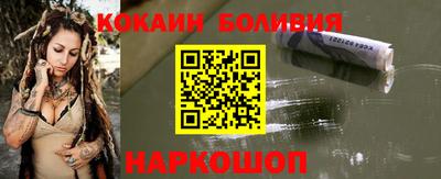 спайс Азнакаево