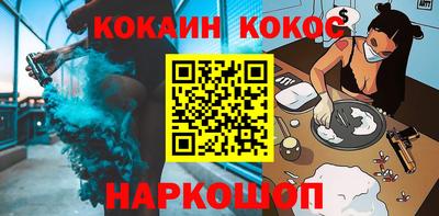 спайс Азнакаево