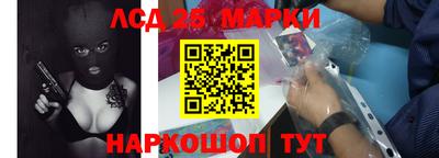 спайс Азнакаево