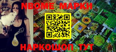 спайс Азнакаево