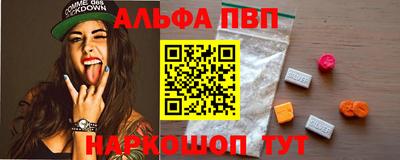 бутират Абакан