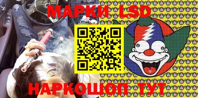 бутират Абакан