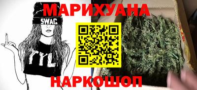 спайс Азнакаево