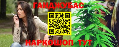 спайс Волжск