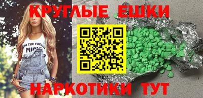 кокаин колумбия Волгодонск