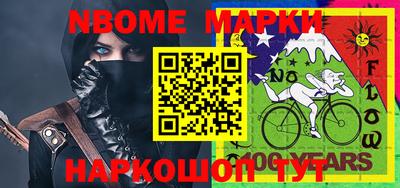 спайс Азнакаево