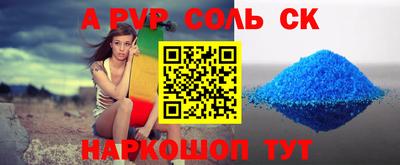 кокаин колумбия Волгодонск