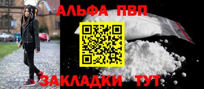 спайс Волжск
