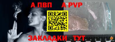 бутират Абакан