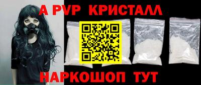 кокаин колумбия Волгодонск