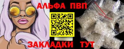 спайс Азнакаево