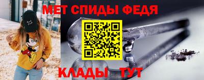 спайс Волжск