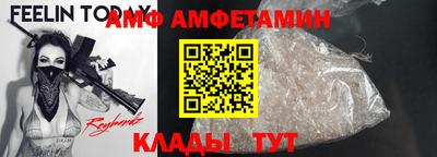 кокаин колумбия Волгодонск