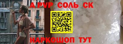 не бодяженный Волжский
