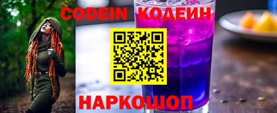 кокаин колумбия Волгодонск