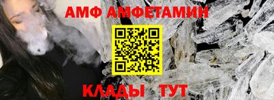 бутират Абакан