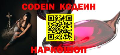 спайс Азнакаево